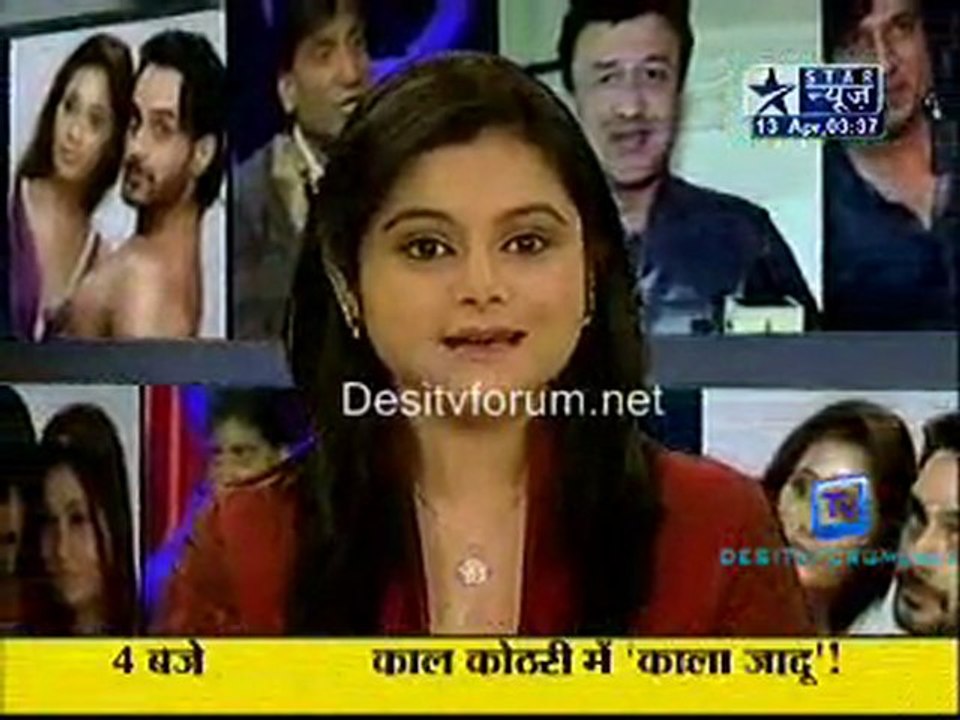 Reality Report [Star News] - 13th April 2011