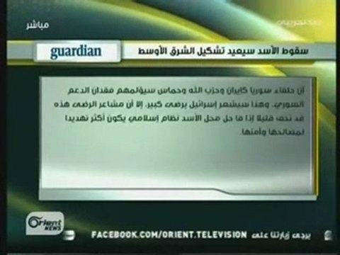 من يقلقه زوال النظام السوري