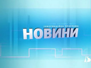 Новости от 12 апреля