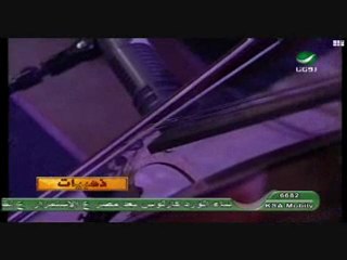 كاظم الساهر_آه ياعرب، ألمانيا 1996