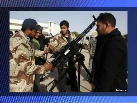 LYBIE ENQUETE SUR CES ARMES INCONNUES