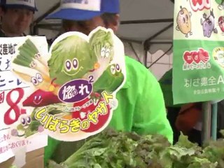 Tokyo: un marché solidaire de produits venus de Fukushima