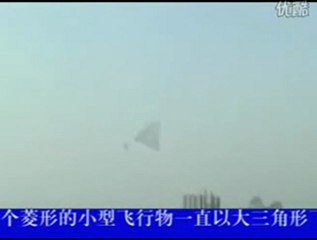 Pyramid UFO event over China 28 Feb 2010 840am