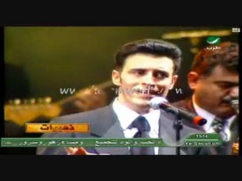 كاظم الساهر-الك وحشه-المغرب 1997