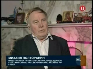 Смерть Сталина - знать правду