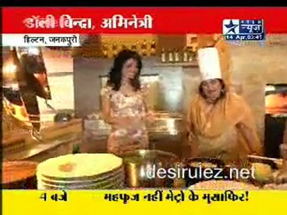 Reality Report [Star News] - 14th April 2011 - pt3