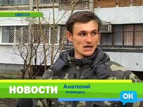 Авария на 4-ой фонтана. Одесса