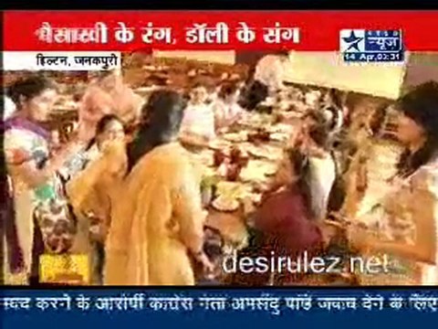 Reality Report [Star News] - 14th April 2011 - pt1