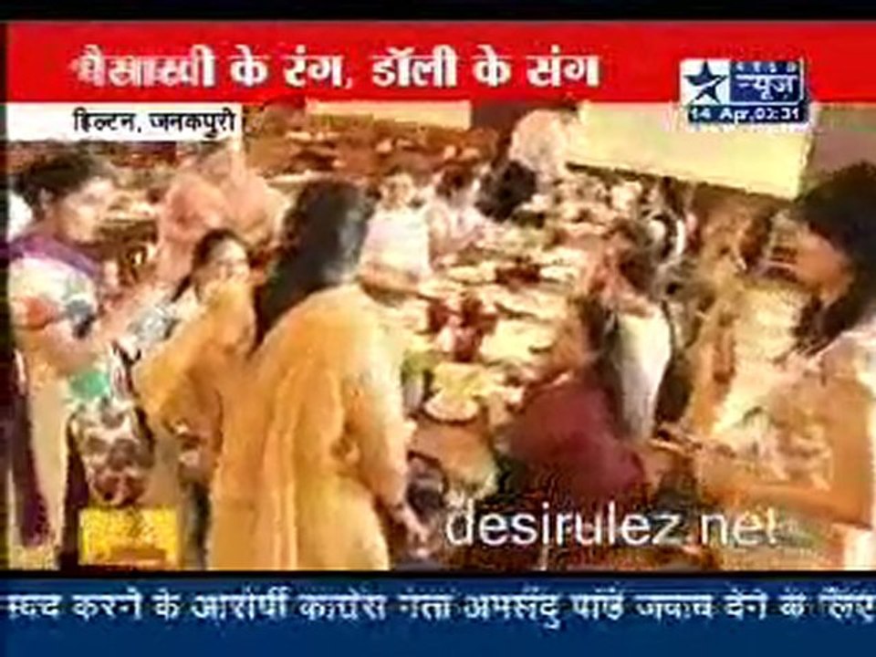 Reality Report [Star News] - 14th April 2011 - pt1