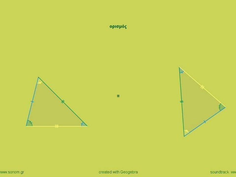 μαθηματικά γ΄γυμνασίου: η ισότητα των τριγώνων