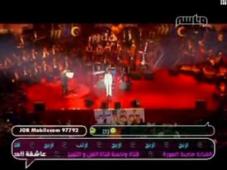 كاظم الساهر-سلمتك بيد الله، البرت هول 1997