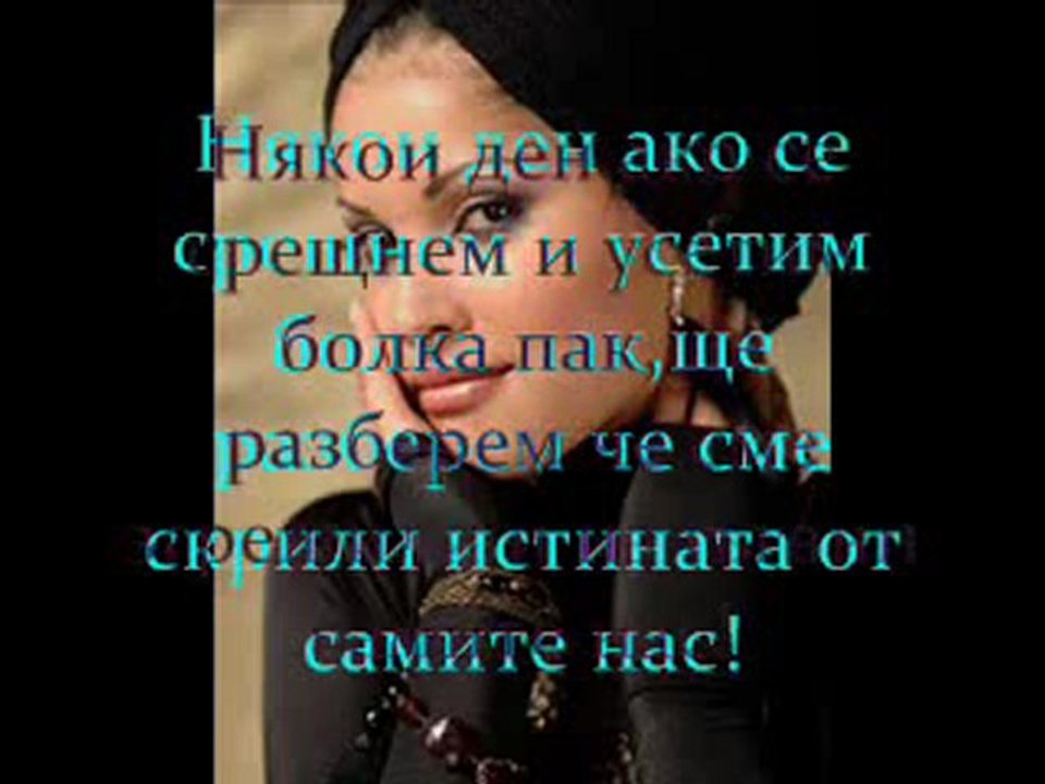 Nel - NE KRIY SALZITE (Nel-Ne krii sylzite)