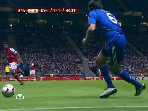 Динамо Брага