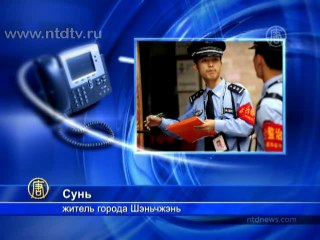 Из Шэньчжэня перед Играми выселили 80 тыс. человек