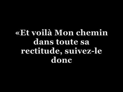 L'importance du Tawhid (L'Unicité d'Allah) pour les gens de la Sunnah [Shaykh Hammad Al-'Atiq]