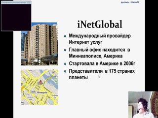 Первый опыт.