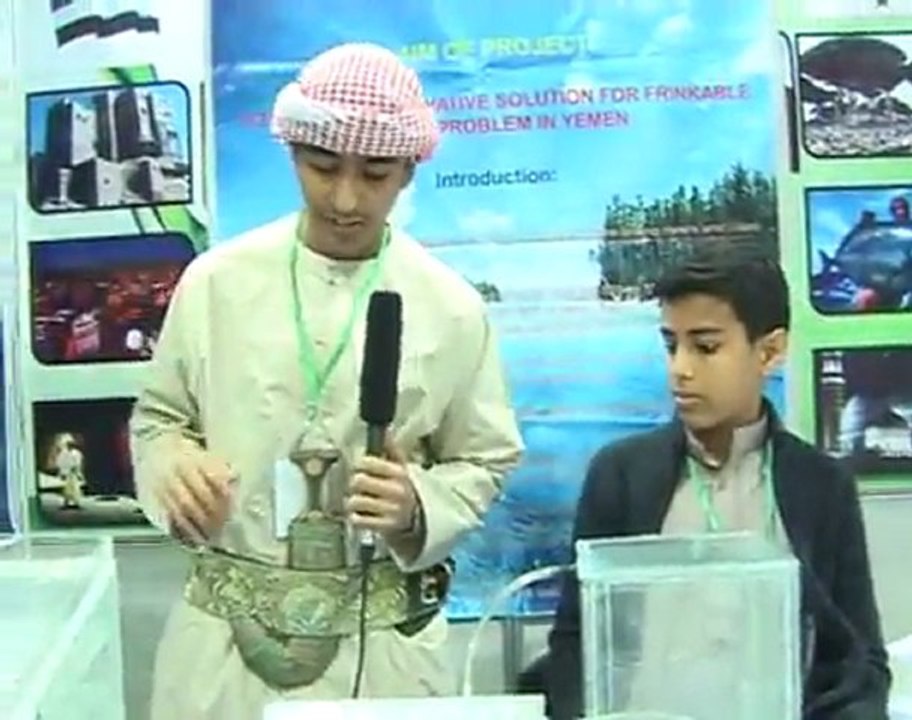 INEPO 2011 Baku- Yemen
