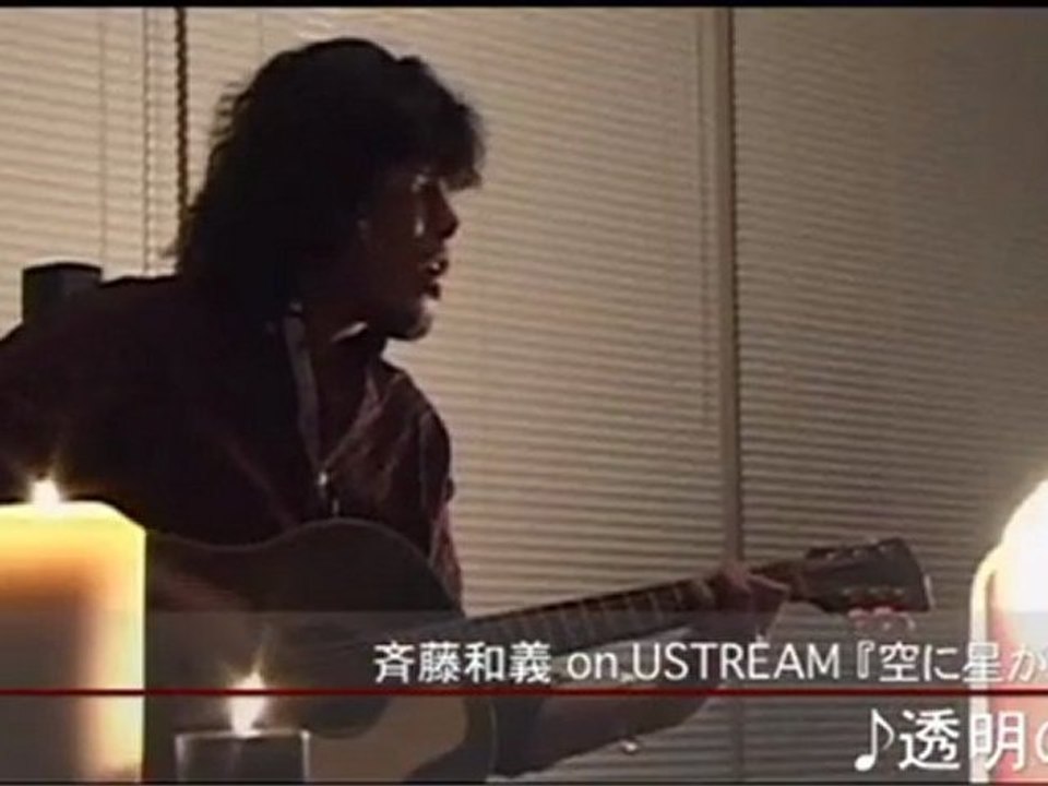 0415-2透明の翼