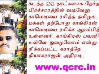 TAMIL NEWS UPDATED 15-04-2011  DAILY TAMIL NEWS