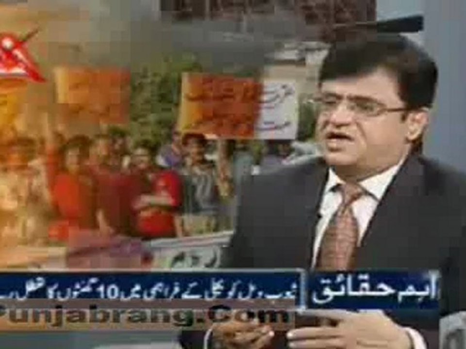 Aaj Kamran Khan Ke Sath 15th April 2011-1