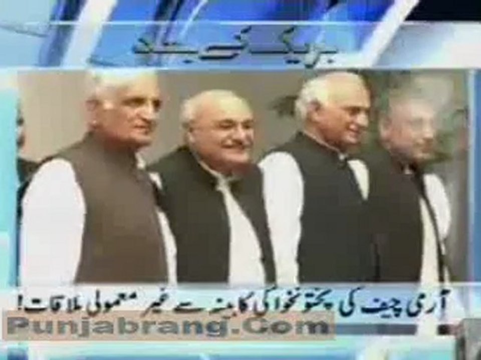 Aaj Kamran Khan Ke Sath 15th April 2011-2
