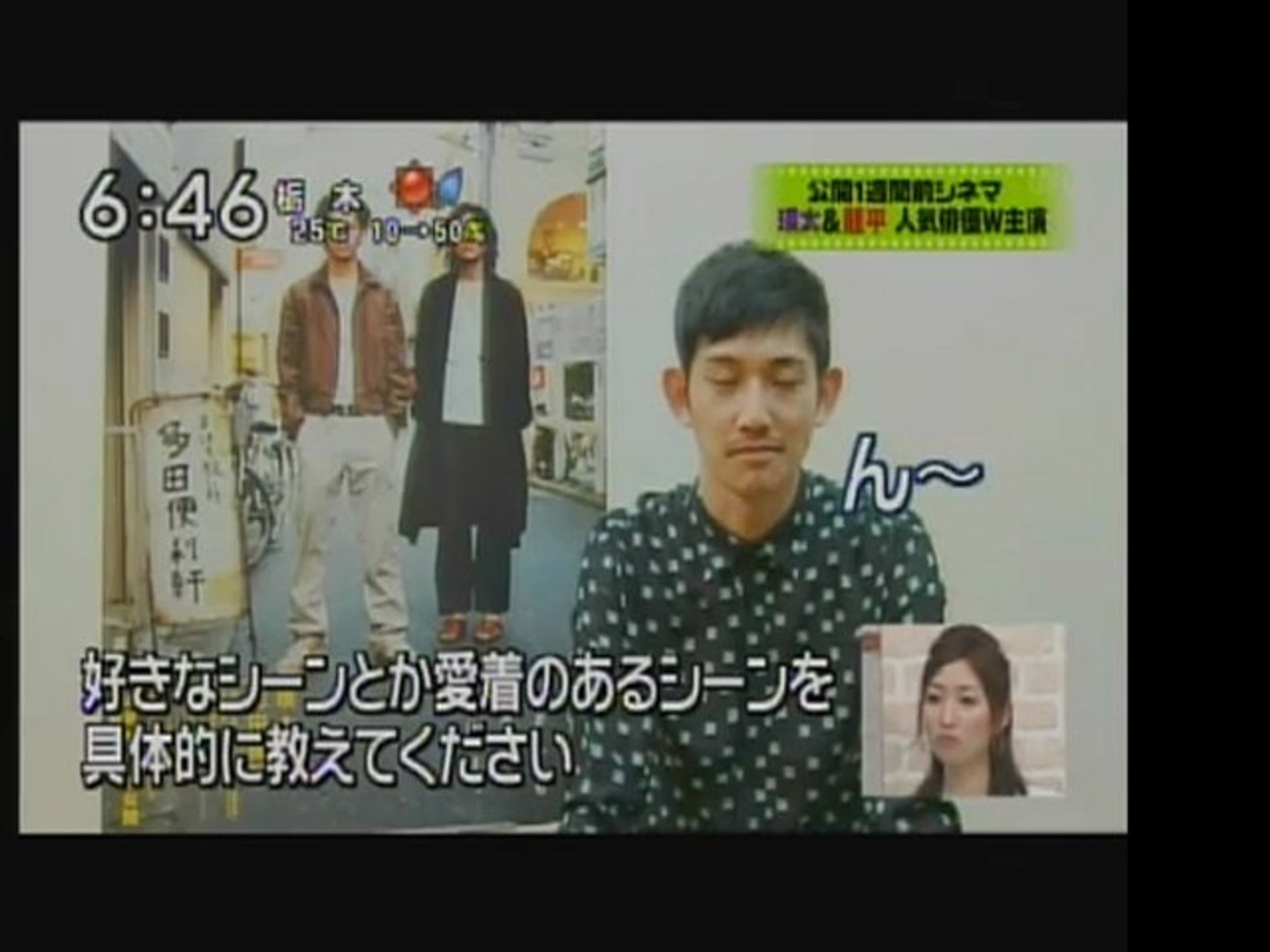 70以上 まほろ駅前多田便利軒 ドラマ 動画 あなたのための悪魔の画像