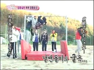 あだむ Sports Events No 2 (4/5)