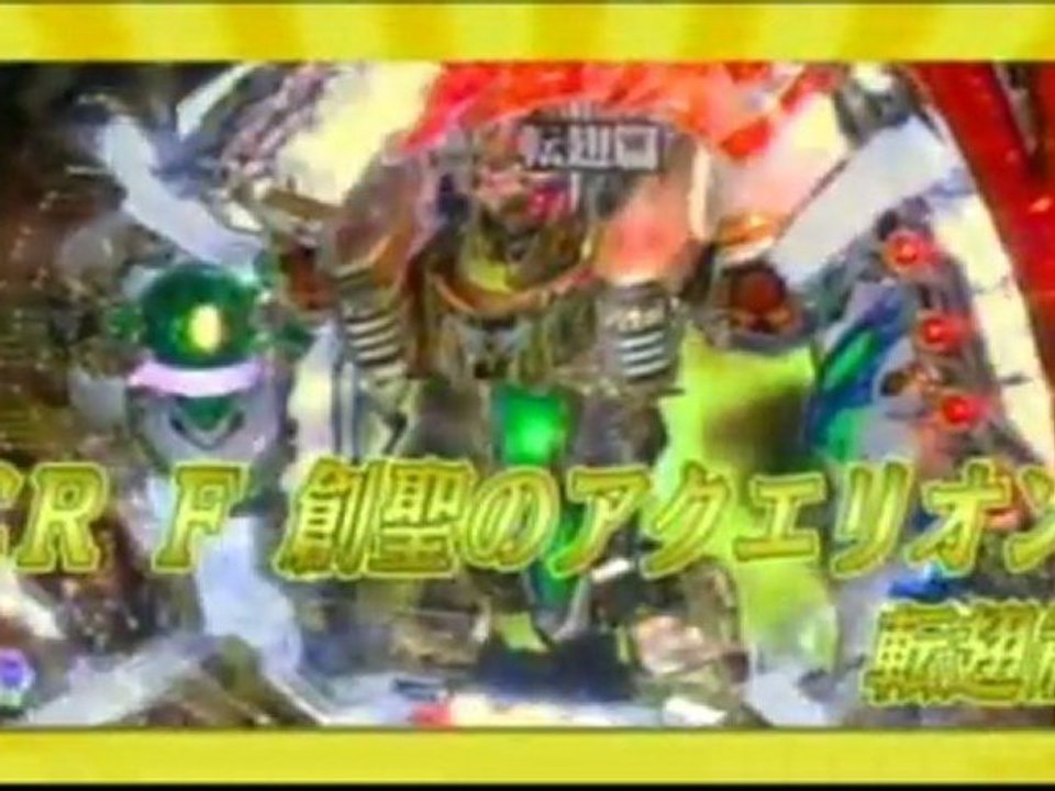 パチンコ1