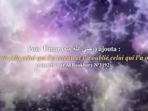 La guidée et l'égarement dans At-Tawhid al asma wa siffat (L'Unicité d'Allah dans Ses Noms et Attributs) [Islam Al-Haqq]
