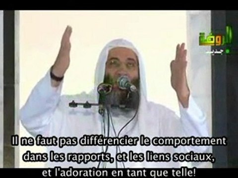 Sheikh Mohammed Hassan - Comment mourir musulman et soumis à Allah ?
