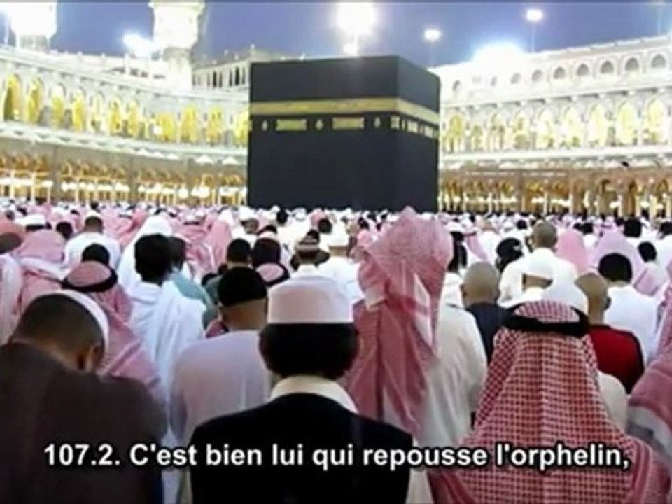 Maher Al-Muaiqly (ماهر المعيقلي) : Sourate Al-Ma'un (107) | Comme si Vous y Étiez