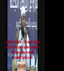 Comment savoir quelle est ta place auprès d'Allah?