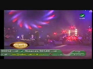 كاظم الساهر-يا رايحين لبنان