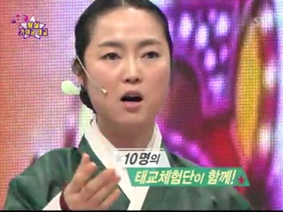 Eun Jiwon SK