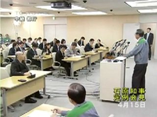 石原慎太郎　韓国でパチンコは禁止だ日本でも禁止すべき20110415　1