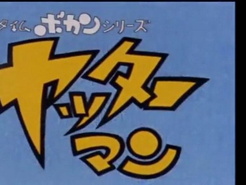 ヤッターマン　OP ED　【HD】　ノン・テロップ