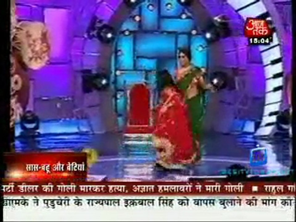 Saas Bahu Aur Betiyan [AajTak News] - 17th April 2011-Part2