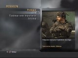 [WT] Call Of Duty 4 Modern Warfare (Ps3) [1]