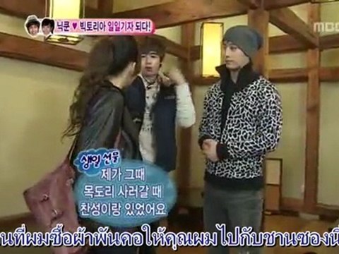 WGM Khuntoria 42-1 Subthai By Sukihang@1000tip
