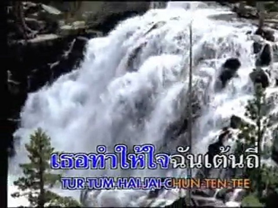 Lanna Commins - คำตอบในสายลม