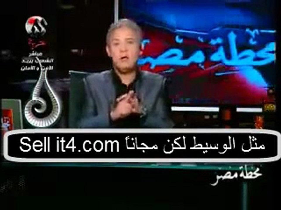 غرائب : صفوت الشريف يصلي إمام بمساجين