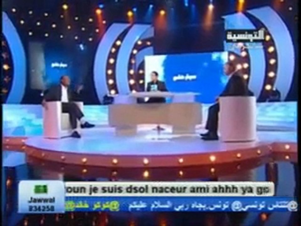 رسالة للتجمعيين
