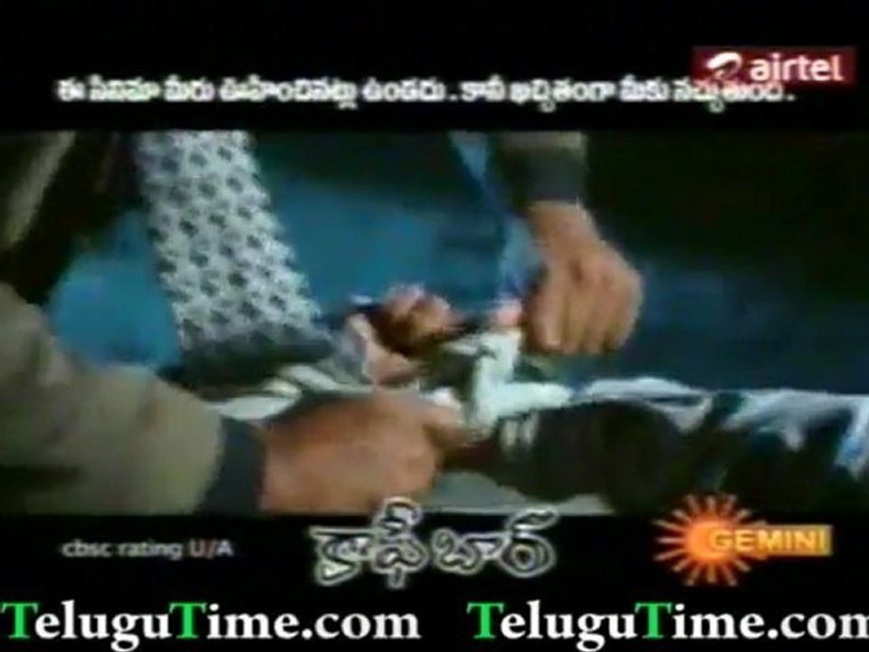 TeluguTime.com - Keffi Bar Trailer
