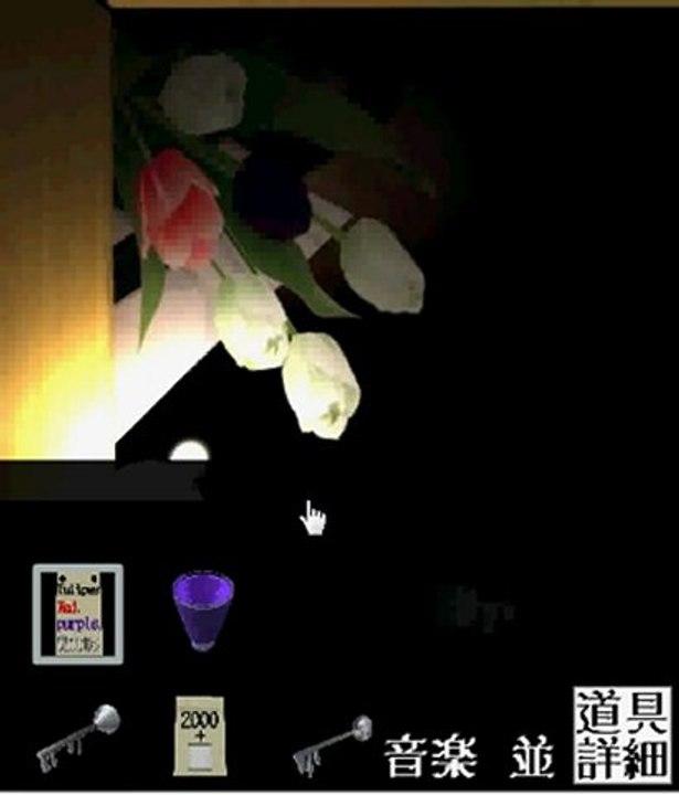 Escape from the Room 109 walkthrough