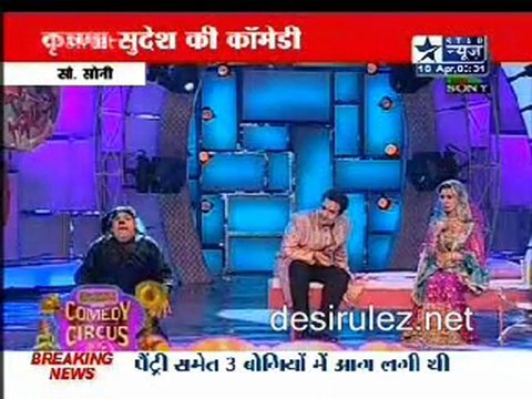 Reality Report [Star News] - 18th April 2011 pt1