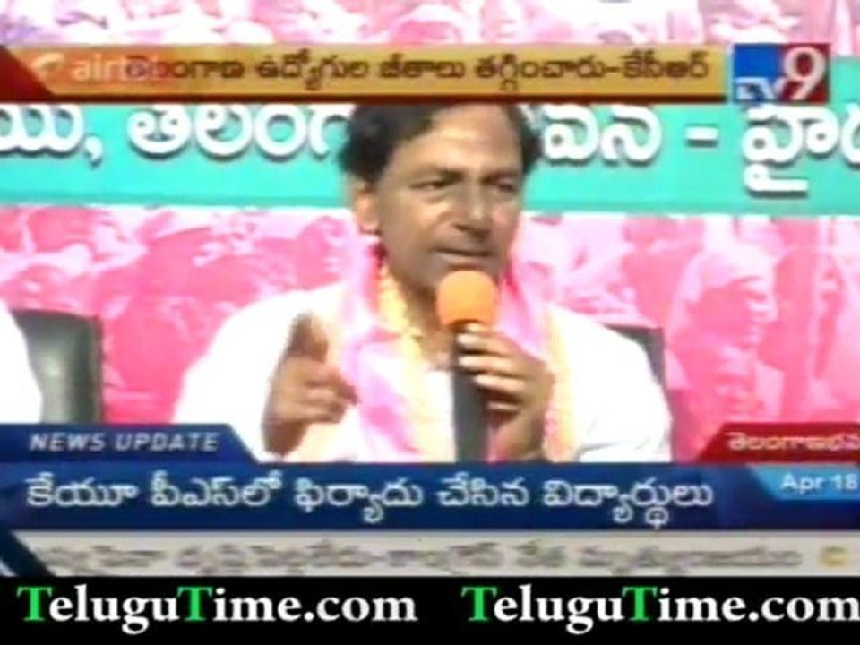 TeluguTime.com - KCR demands  to wipe out G.O no 177