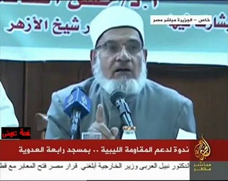 حقيقة معمر القذافي وقتله الشعب الليبي