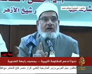 حقيقة معمر القذافي وقتله الشعب الليبي