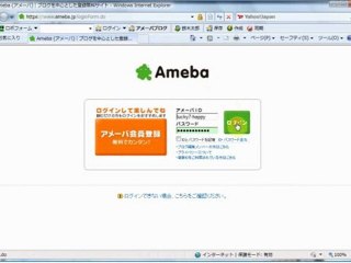 ロボフォームでパスワード管理＆自動ログイン