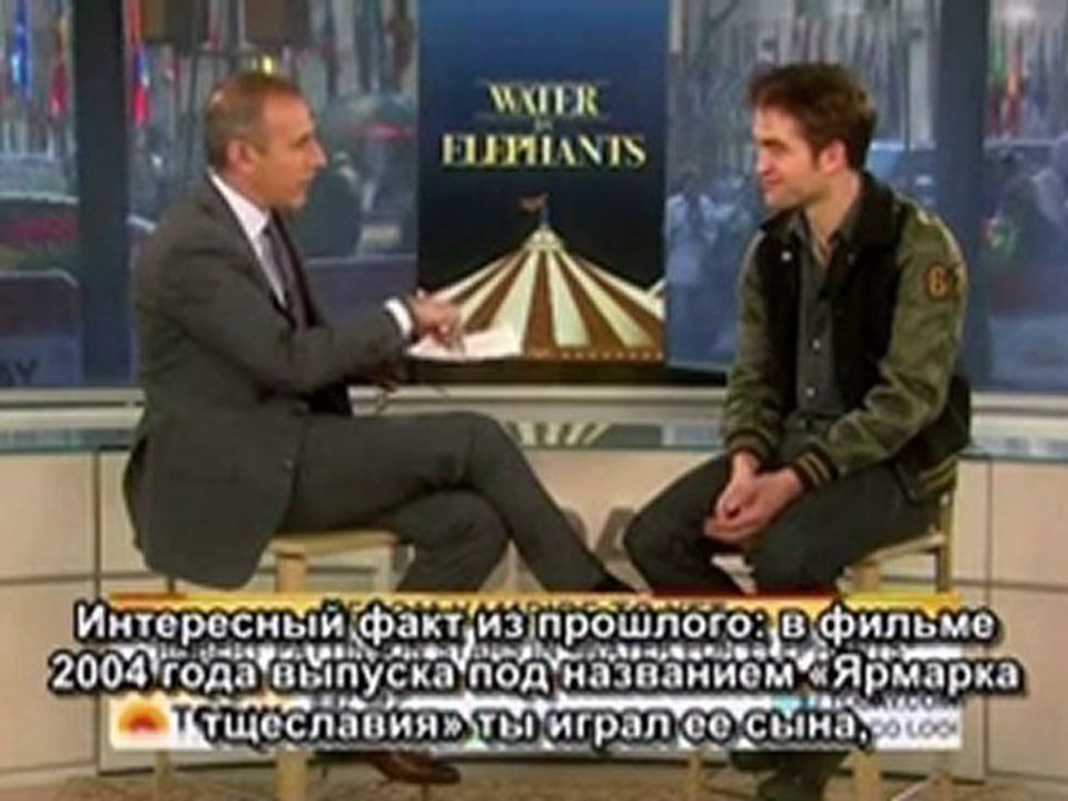 Роберт Паттинсон на Today Show (русские субтитры)